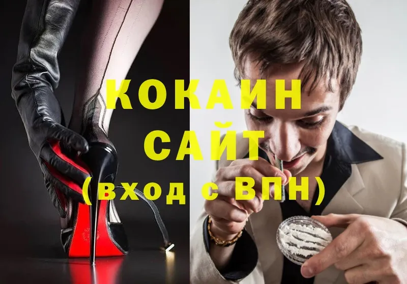 Cocaine FishScale  OMG как войти  Алапаевск 