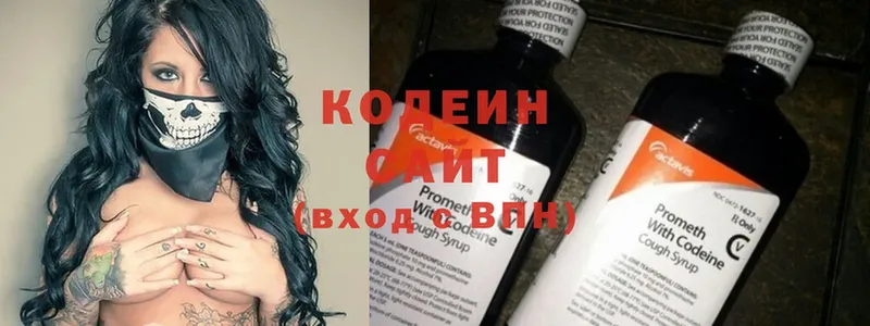 Кодеиновый сироп Lean напиток Lean (лин) Алапаевск